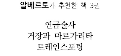 잠자기 전에 책 읽으면 안 되는 이유.jpg