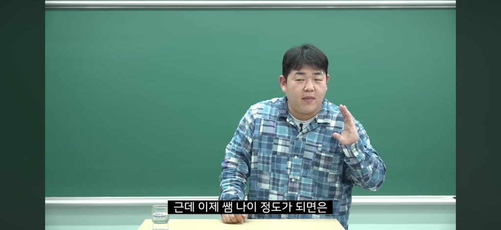 효도가 계속되면 권리인줄 아신다