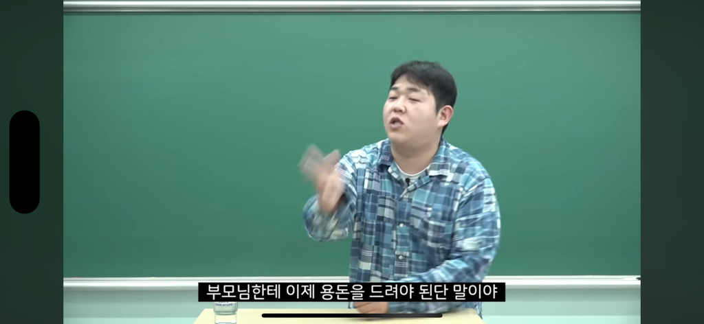 효도가 계속되면 권리인줄 아신다