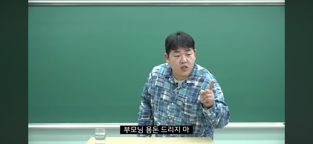 효도가 계속되면 권리인줄 아신다
