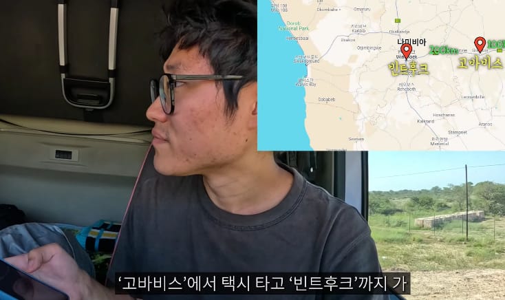 현지인이 히치하이킹해도 된다고 먼저 권하는 아프리카 국가.jpg