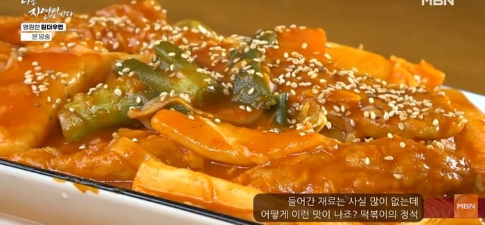 가장 최근 나는 자연인이다 이승윤 먹방 근황.jpg