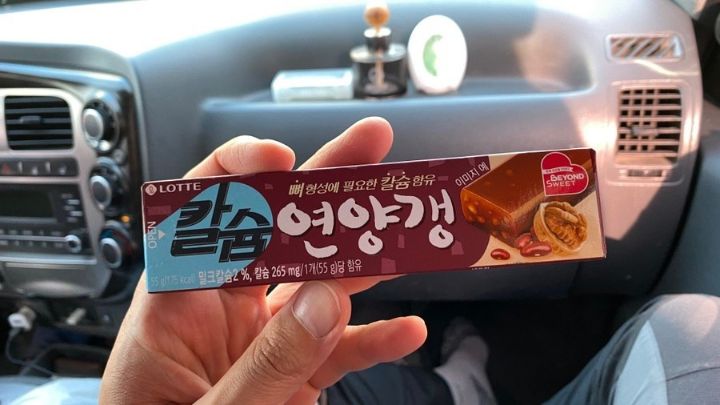 밤양갱 친구들 모음
