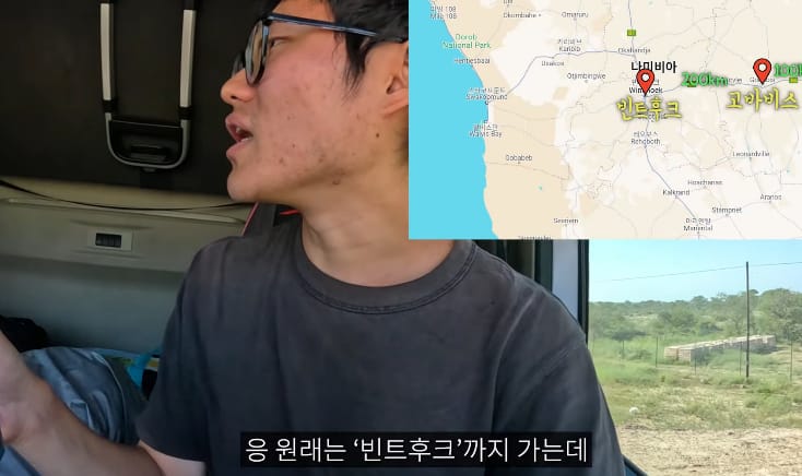 현지인이 히치하이킹해도 된다고 먼저 권하는 아프리카 국가.jpg