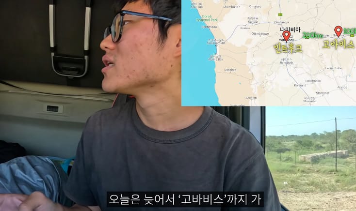 현지인이 히치하이킹해도 된다고 먼저 권하는 아프리카 국가.jpg