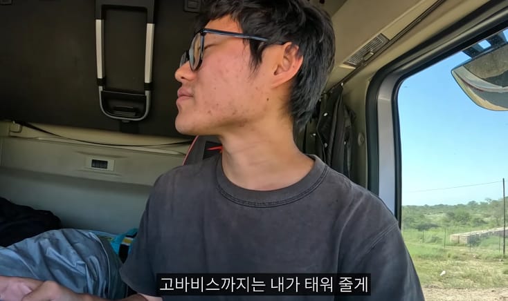 현지인이 히치하이킹해도 된다고 먼저 권하는 아프리카 국가.jpg