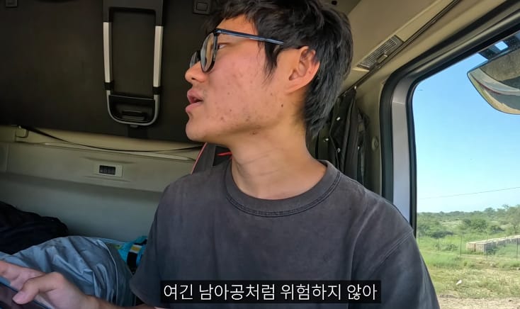 현지인이 히치하이킹해도 된다고 먼저 권하는 아프리카 국가.jpg