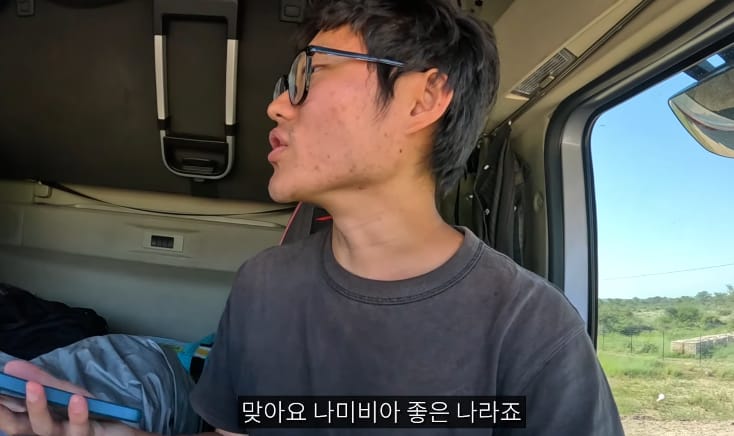 현지인이 히치하이킹해도 된다고 먼저 권하는 아프리카 국가.jpg