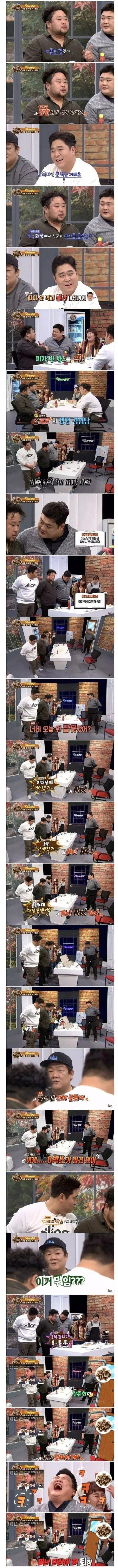 후배들 집합시킨 유민상.jpg