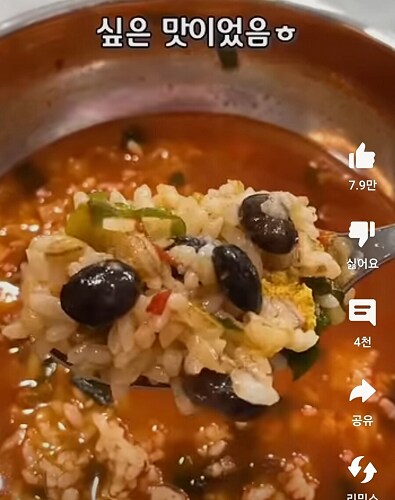 한국인들 진짜로 호불호 갈리는 조합.jpg