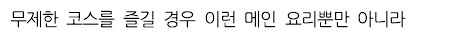 日연휴에 부산역으로 몰리는 일본인들... 대체 왜?!.…