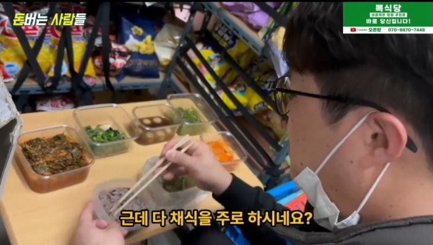 편의점 폐기도시락을 매일 너무 많이 먹게 되면? jpg