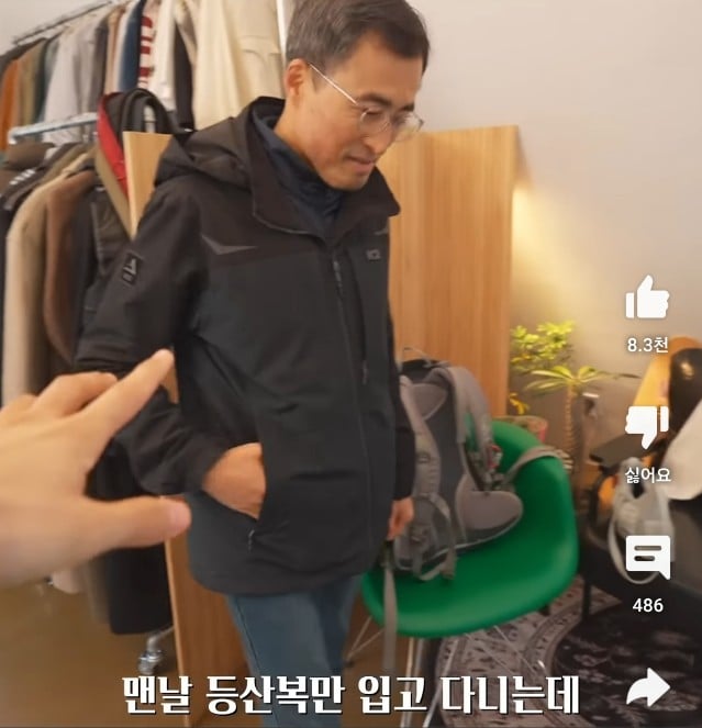 늙으면 등산복만 입는게 의아해 아빠한테 스트릿 입혀본결과.jpg