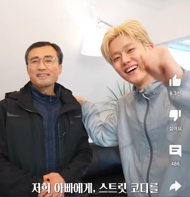 늙으면 등산복만 입는게 의아해 아빠한테 스트릿 입혀본결과.jpg