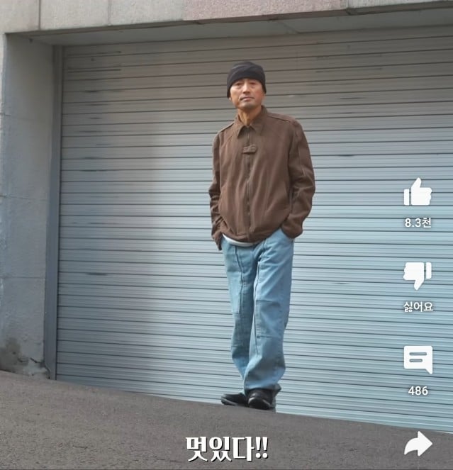늙으면 등산복만 입는게 의아해 아빠한테 스트릿 입혀본결과.jpg