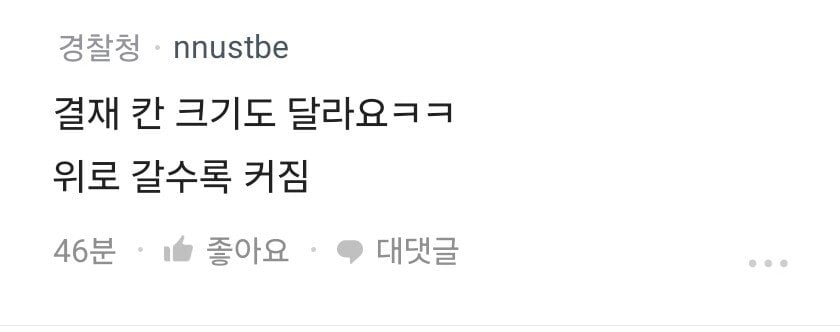 공무원 꼰대 문화 중에 하나.jpg