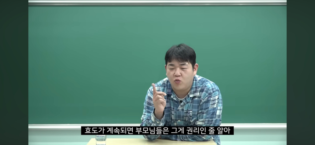효도가 계속되면 권리인줄 아신다