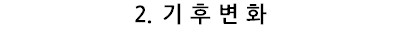 웃대] 김 값이 점점 비싸지는 이유.jpg