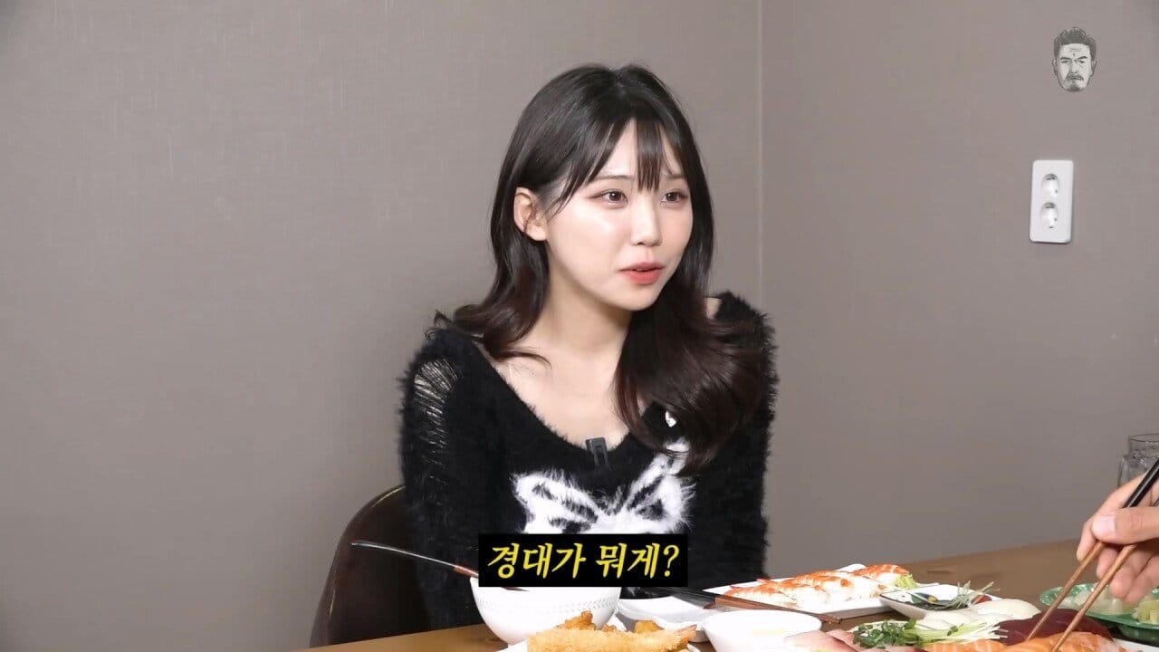 어르신들한테 경북대 나왔다고 하면 나온다는 반응.jpg