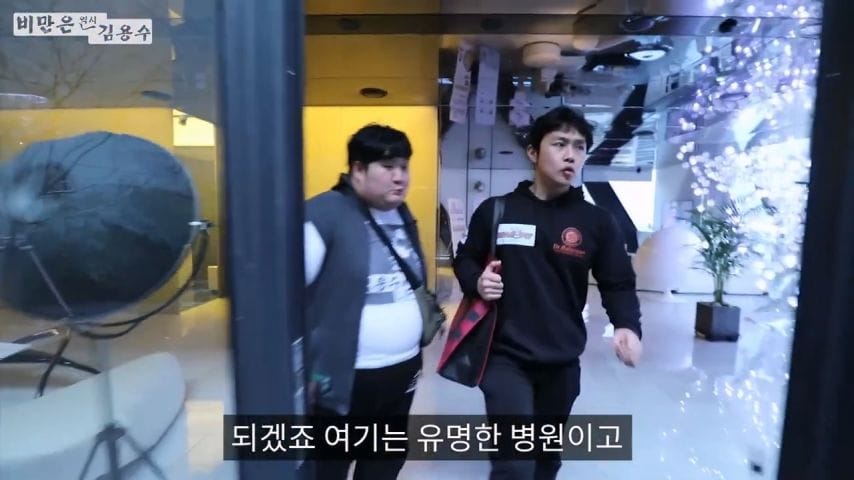 한사람의 인생을 살린 김용수 트레이너