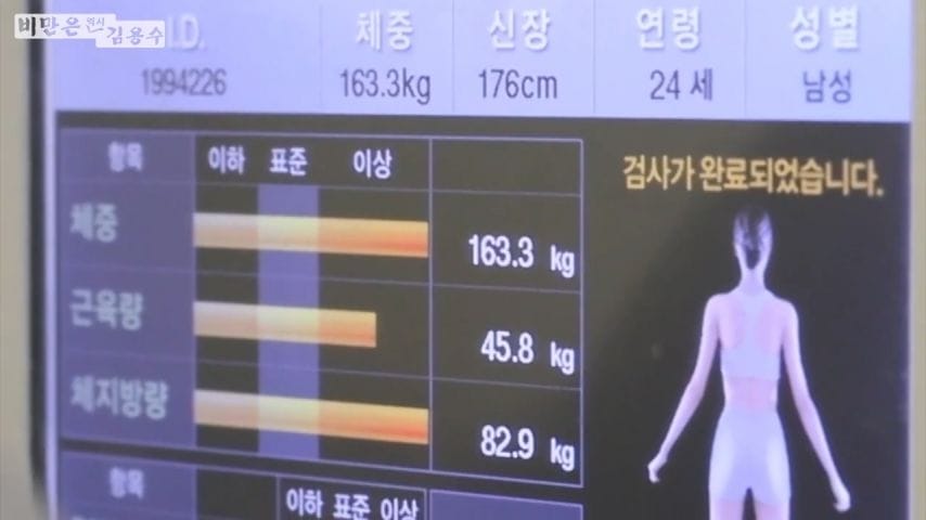 한사람의 인생을 살린 김용수 트레이너