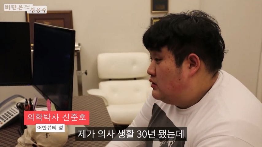 한사람의 인생을 살린 김용수 트레이너