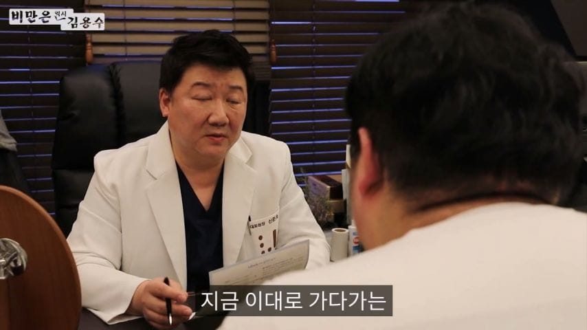 한사람의 인생을 살린 김용수 트레이너