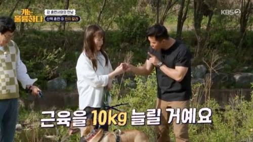 헬스트레이너 강형욱.jpg