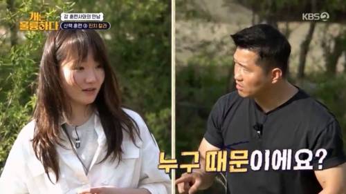 헬스트레이너 강형욱.jpg