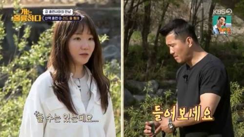 헬스트레이너 강형욱.jpg