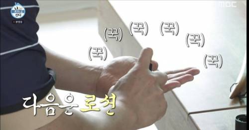 로션과 선크림 바르는걸로 스튜디오 초토화 시킨 배우.jpg