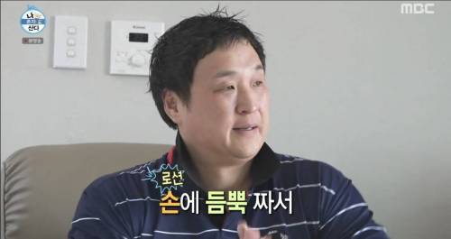 로션과 선크림 바르는걸로 스튜디오 초토화 시킨 배우.jpg