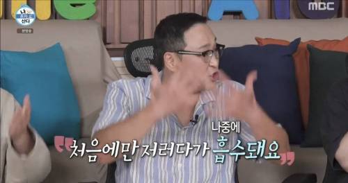 로션과 선크림 바르는걸로 스튜디오 초토화 시킨 배우.jpg