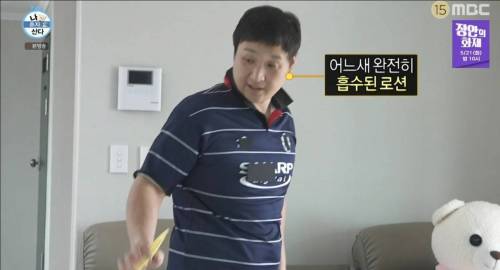 로션과 선크림 바르는걸로 스튜디오 초토화 시킨 배우.jpg