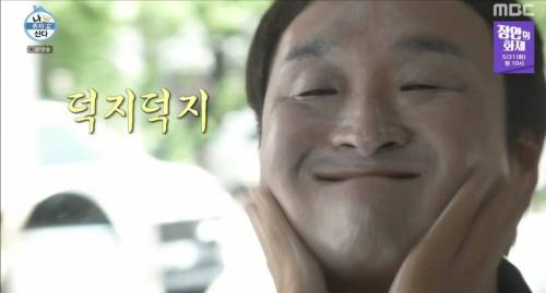 로션과 선크림 바르는걸로 스튜디오 초토화 시킨 배우.jpg