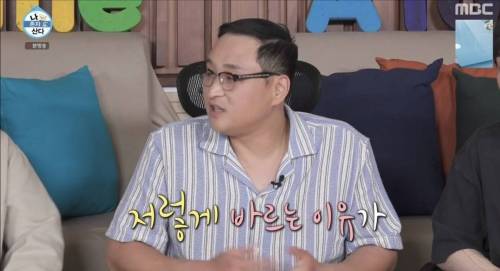 로션과 선크림 바르는걸로 스튜디오 초토화 시킨 배우.jpg