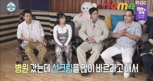 로션과 선크림 바르는걸로 스튜디오 초토화 시킨 배우.jpg