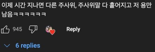 가운데에서 용🐉이 ㅈㄹ하는 신개념 보드게임