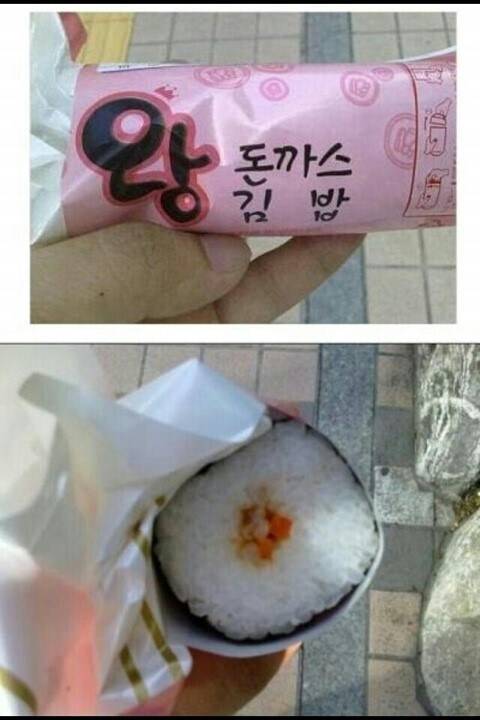 편의점 김밥 암흑기 시절.jpg