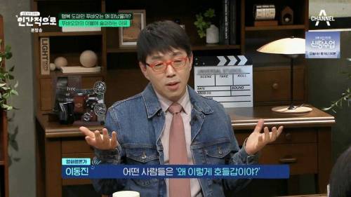 이동진, 푸바오에 감정이입 하는 사람들을 함부로 폄하하면안된다1
