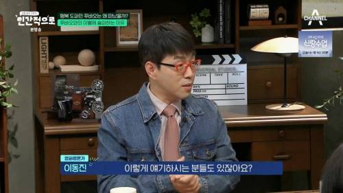 이동진, 푸바오에 감정이입 하는 사람들을 함부로 폄하하면안된다1