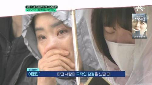 이동진, 푸바오에 감정이입 하는 사람들을 함부로 폄하하면안된다1