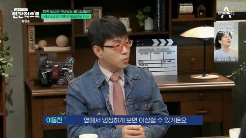 이동진, 푸바오에 감정이입 하는 사람들을 함부로 폄하하면안된다1