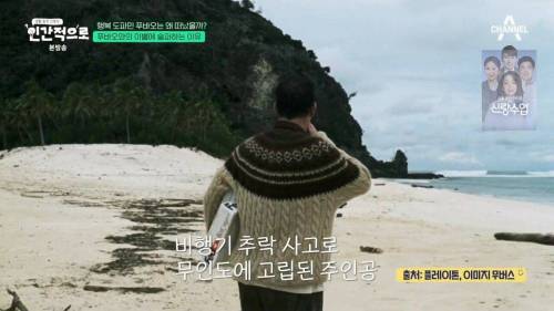 이동진, 푸바오에 감정이입 하는 사람들을 함부로 폄하하면안된다1