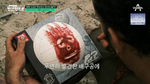 이동진, 푸바오에 감정이입 하는 사람들을 함부로 폄하하면안된다1