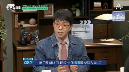 이동진, 푸바오에 감정이입 하는 사람들을 함부로 폄하하면안된다1