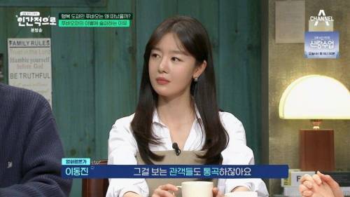 이동진, 푸바오에 감정이입 하는 사람들을 함부로 폄하하면안된다1