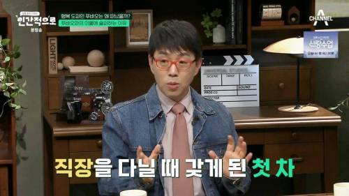 이동진, 푸바오에 감정이입 하는 사람들을 함부로 폄하하면안된다1