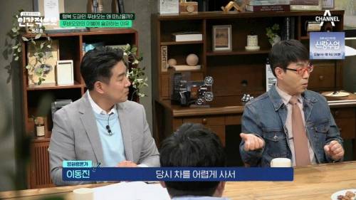 이동진, 푸바오에 감정이입 하는 사람들을 함부로 폄하하면안된다1