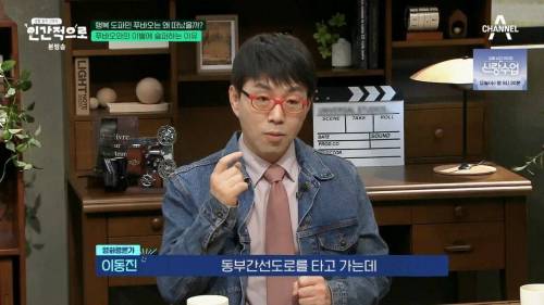 이동진, 푸바오에 감정이입 하는 사람들을 함부로 폄하하면안된다1